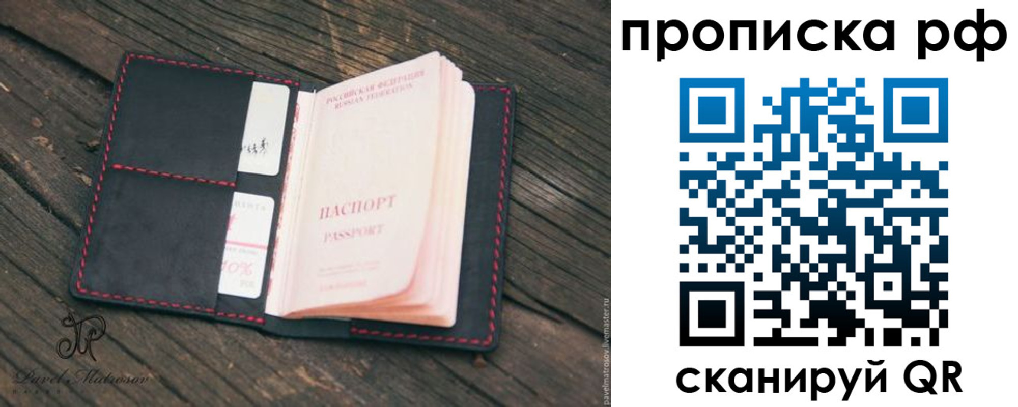 регистрация в Краснокамске