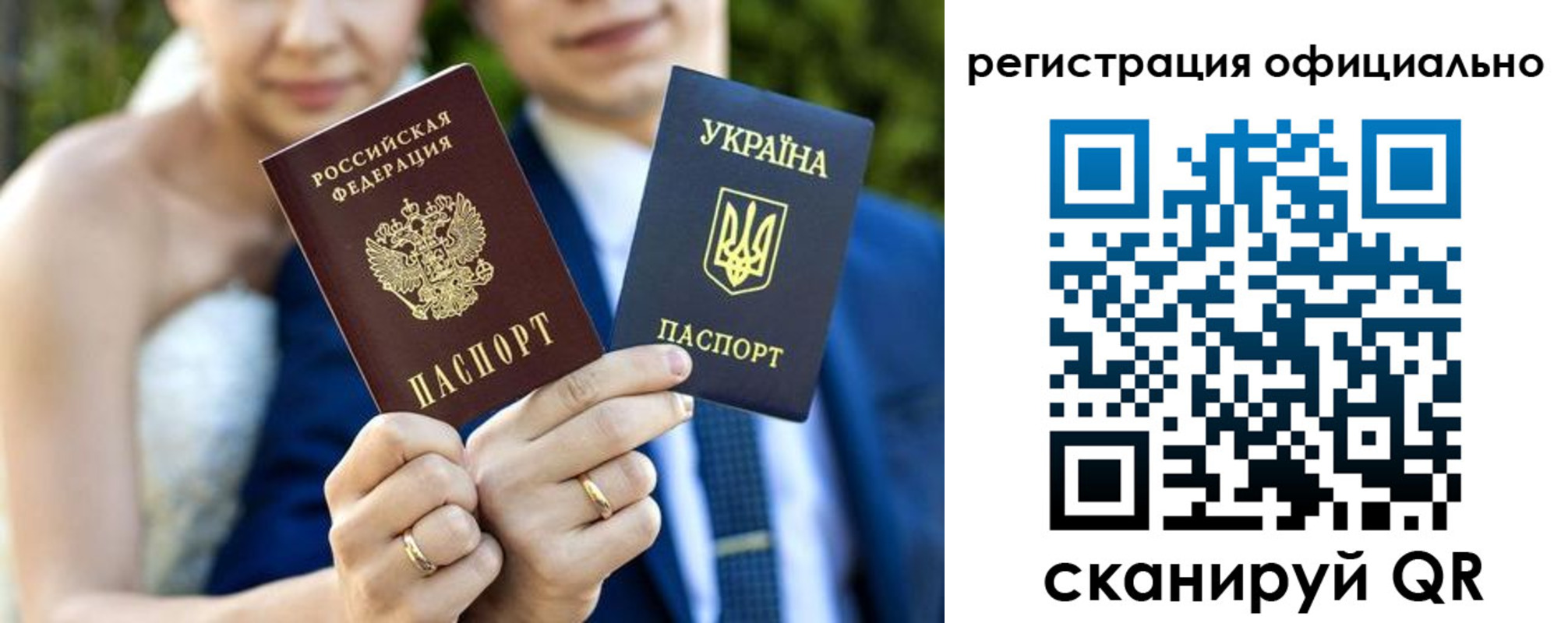 купить прописку в Краснокамске