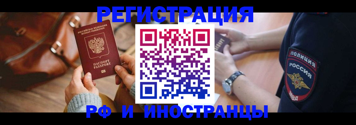 регистрация для дет. сада в Краснокамске