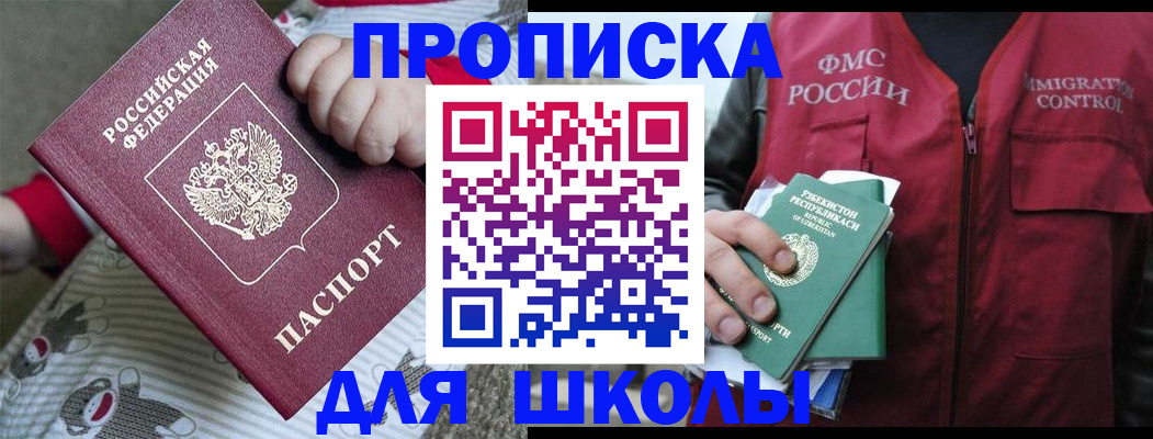 форма 3 в Краснокамске